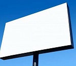 С начала месяца в Астрахани демонтировали свыше 90 незаконных рекламных конструкций