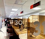 Астраханский МФЦ меняет график работы в праздничные дни 