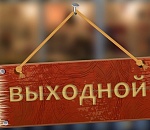 Культурно-развлекательная программа на праздничные выходные в Астрахани