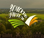 В астраханском минобре рассказали, куда поехать учителям, чтобы получить миллион