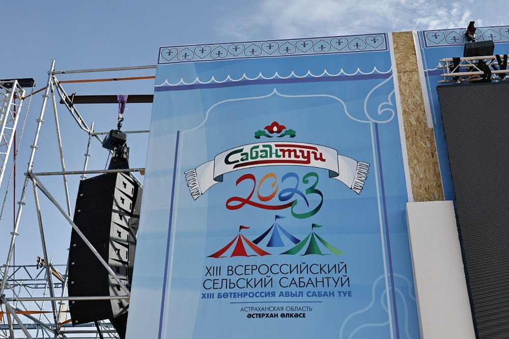 Все про Всероссийский сельский Сабантуй: подробная программа, подробные маршруты