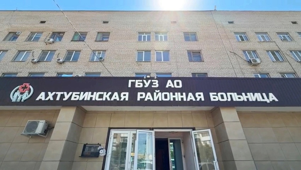 Региональный минздрав перенаправит рожениц из Ахтубинска в астраханские и волгоградский роддомы