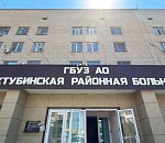 Региональный минздрав перенаправит рожениц из Ахтубинска в астраханские и волгоградский роддомы