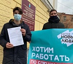 Новые люди: льготы за найм молодых специалистов решат проблему безработицы