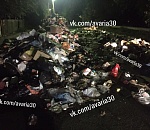 Астраханцы снова выстроили мусорные баррикады