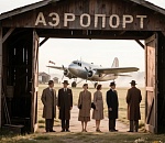 Летали на «Стали». 90 лет назад астраханцы стали авиапассажирами