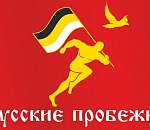 Астраханцев приглашают утром 1 января побегать за трезвость