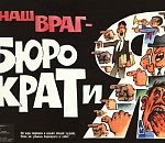 Пикет Карена Григоряна отменили из-за неразберихи в правительстве