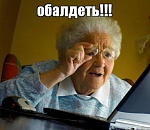 Во всем мире рухнул WhatsApp, Facebook и Instagram