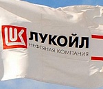 5 сентября в Астрахани ЛУКОЙЛ подведет итоги конкурса социальных и культурных проектов