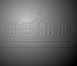 Астраханский облизбирком объявил довыборы в ДАО
