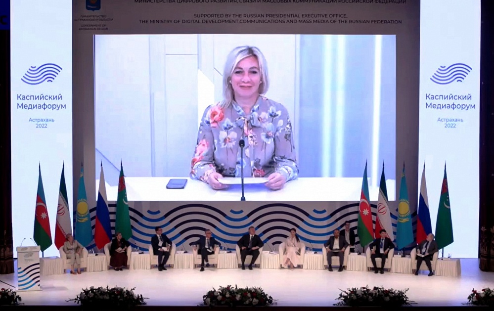 Официальный представитель МИД РФ Мария Захарова: «Каспийский медиафорум прошел путь от дискуссионной площадки до крупного события в международной жизни»