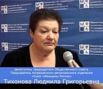 Ушла из жизни экс-заместитель министра соцразвития Астраханской области Людмила Тихонова