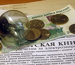 В Астраханской области вводится социальная норма потребления электроэнергии