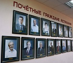 В Гордуме выбрали Почётных граждан Астрахани