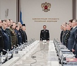 Расширенное заседание совета атаманов Всероссийского казачьего общества