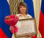 Астраханского педагога наградили Почётной грамотой Правительства Российской Федерации