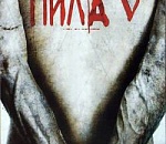 Житель Астраханской области  гонялся за соседками с пилой и топором