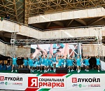 В Компании «ЛУКОЙЛ» подвели итоги социальной деятельности в 2017 году