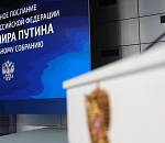 Что пообещал Владимир Путин в ежегодном послании Федеральному Собранию?