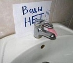 В Астрахани жители пяти домов остались без холодной воды на неопределенный срок 