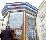 Игорь Бабушкин убрал из перечня товаров первой необходимости сигареты и газеты