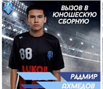 Тренер, вратарь и полусредний астраханского «Динамо» вызваны на сборы двух сборных России