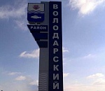 Впервые в Астраханской области готовится митинг в защиту чиновника?