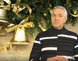Леонид Огуль поздравил астраханцев с Рождеством Христовым