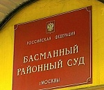 Фигуранту "болотного дела" из Астрахани назначили психиатрическую экспертизу