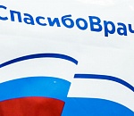 Областные депутаты присоединились к акции волонтерского центра «Мы вместе»