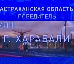 В Астраханской области на новом бульваре установят приборы от комаров и мошек