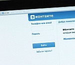 Астраханская прокуратура выявляет экстремистов в социальных сетях