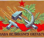 Великая октябрьская революция: Астраханский обком КПРФ отправил в отставку Александра Кочкова