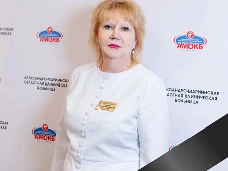 Заслуженный врач ушла из жизни в Астрахани