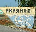 Нового Главу Икрянинского района изберут 25 декабря 2016 года 