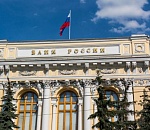 ЦБ снизил комиссию за покупку валюты с 30 до 12 процентов