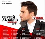 В Астрахань едет призер "Евровидения"