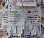 Астраханские предприниматели массово избавляются от гостиниц