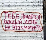 Боюсь, что мой гараж снесут. Что делать?