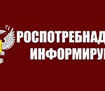 Закрывайте окна, не ешьте жирное: Роспотребнадзор опубликовал советы астраханцам при ядовитом запахе 