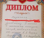 Астраханского школьника поставили на учет за съеденные сосиски