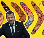 Бумеранги партийных компроматов имени Василия Вороха