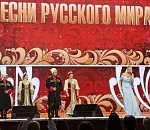 Астраханский ансамбль выступил в Кремлевском дворце