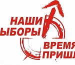 Кандидаты в ДАО пятого созыва (округ №№26-29)