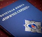 Двоих юных астраханцев, погибших при спасении детей, наградили посмертно