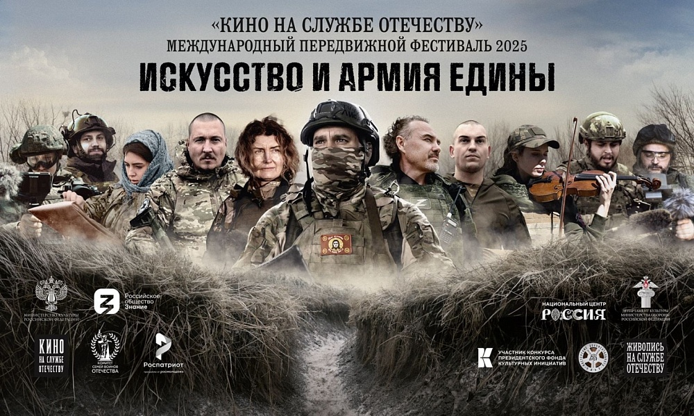 В Астрахань едет международный передвижной фестиваль кино