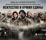 В Астрахань едет международный передвижной фестиваль кино