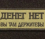 Благосостояние астраханских семей ухудшилось