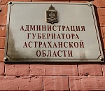 Глава администрации губернатора должен быть если не местным, то хотя бы опытным, активным и дипломатичным